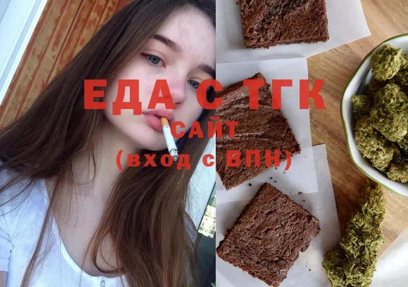 Canna-Cookies марихуана  блэк спрут зеркало  Луза 