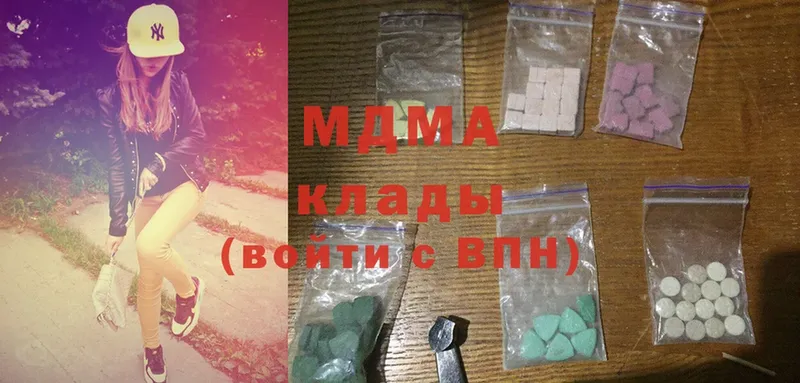 купить  сайты  Луза  MDMA crystal 